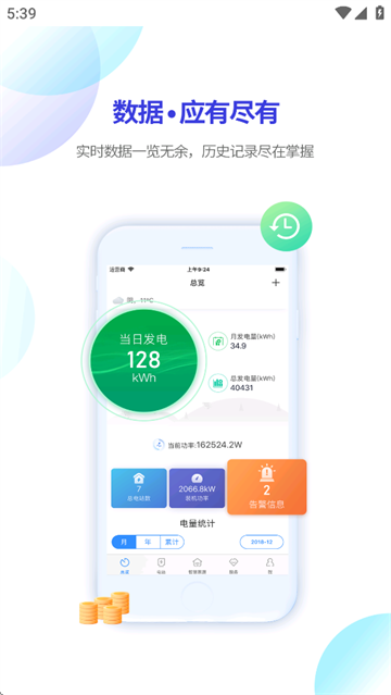吉彩在线注册网址安卓通用版V11.3.35